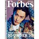 ForbesJapan 2022年10月号（リンクタイズ） [電子書籍]