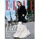エル・ジャポン（ELLE JAPON） 2022年10月号（ハースト婦人画報社） [電子書籍]