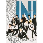 クイック・ジャパン vol.162（太田出版） [電子書籍]