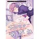 G-Lish2022年9月号 Vol.1（ジュリアンパブリッシング） [電子書籍]