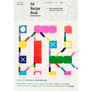 Pd Recipe Book Pure Dataではじめるサウンドプログラミング（ビー･エヌ･エヌ） [電子書籍]