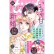 comic tint vol.53（講談社） [電子書籍]
