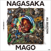 NAGASAKA MAGO ALL SELECTION ～長坂真護作品集～（小学館） [電子書籍]