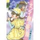 ナンシー探偵事務所 呪いの幽霊屋敷（岩崎書店） [電子書籍]