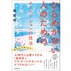 ひらめかない人のためのイノベーションの技法（実務教育出版） [電子書籍]