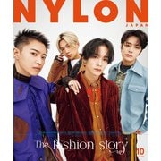 NYLON JAPAN 2022年10月号（カエルム） [電子書籍]