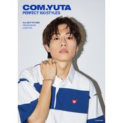 COM.YUTA PERFECT 100 STYLES（KADOKAWA） [電子書籍]