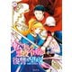 転生した悪役令嬢は復讐を望まない THE COMIC 3巻（マッグガーデン） [電子書籍]