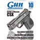 月刊Gun Professionals2022年10月号（ホビージャパン） [電子書籍]