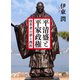平清盛と平家政権 改革者の夢と挫折（コルク） [電子書籍]