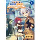 【カラー版】転生貴族の異世界冒険録 ～カインのやりすぎギルド日記～【電子版特典イラスト付】（コミックポルカ）（一二三書房） [電子書籍]