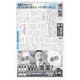 週刊粧業 第3310号（週刊粧業） [電子書籍]