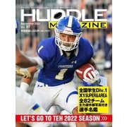 HUDDLE magazine（ハドルマガジン） 2022年9月号（ハドル） [電子書籍]