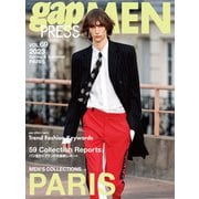 2023 S/S gap PRESS MEN vol.69 PARIS（TOブックス） [電子書籍]
