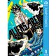 ALIENS AREA 1（集英社） [電子書籍]