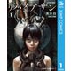 リバイアサン 1（集英社） [電子書籍]