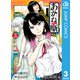 あかね噺 3（集英社） [電子書籍]