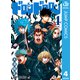 ドロンドロロン 4（集英社） [電子書籍]
