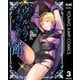 ヴァルハラ・オティンティン館 3（集英社） [電子書籍]