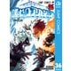僕のヒーローアカデミア 36（集英社） [電子書籍]