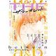 ザ マーガレット 2022年秋号（集英社） [電子書籍]