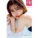 新條由芽「24歳の雫」FRIDAYデジタル写真集（講談社） [電子書籍]