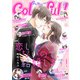 Colorful！ vol.77（Colorful！） [電子書籍]