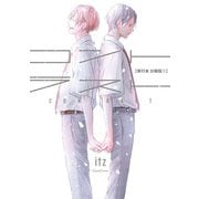 コントラスト【単行本 分冊版】1（フランス書院） [電子書籍]