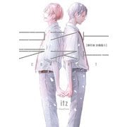 コントラスト【単行本 分冊版】5（フランス書院） [電子書籍]