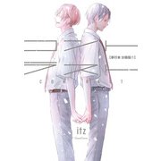 コントラスト【単行本 分冊版】7（フランス書院） [電子書籍]