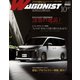 Wagonist (ワゴニスト) 2022年10月号（交通タイムス社） [電子書籍]