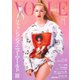 VOGUE JAPAN (ヴォーグ ジャパン)  2022年10月号（コンデナスト･ジャパン） [電子書籍]