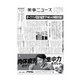 薬事ニュース 2022/09/02（薬事ニュース社） [電子書籍]