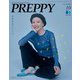 PREPPY 2022年10月号（ヘリテージ） [電子書籍]