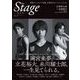 blue THE Stage RUN（白夜書房） [電子書籍]