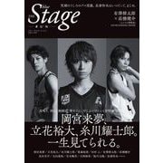 blue THE Stage RUN（白夜書房） [電子書籍]
