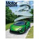 Motor Magazine 2022年10月号/No.807（モーターマガジン社） [電子書籍]