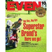 EVEN（イーブン） 2022年10月号（マイナビ出版） [電子書籍]