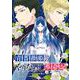 青薔薇姫のやりなおし革命記 6巻（スクウェア･エニックス） [電子書籍]
