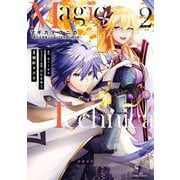 Magica Technica～現代最強剣士が征くVRMMO戦刀録～ 2巻（スクウェア･エニックス） [電子書籍]