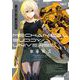 メカニカル バディ ユニバース（スクウェア･エニックス） [電子書籍]