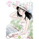 愛をあげよう 5（CLAP） [電子書籍]