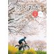 グラフふくおか 2020春号（CLAP） [電子書籍]