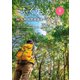 グラフふくおか 2021春号（CLAP） [電子書籍]