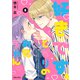 好きです、となりのお兄ちゃん。（5）（フレックスコミックス） [電子書籍]