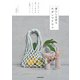 暮らしを彩る モダンマクラメ はじめてでも楽しく作れる アクセサリー、小物とバッグ（KADOKAWA） [電子書籍]
