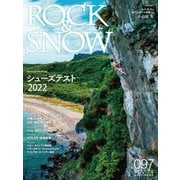 ROCK ＆ SNOW 097（山と溪谷社） [電子書籍]