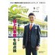 ゴルフ エコノミック ワールド 2022年9月号（ゴルフ用品界社） [電子書籍]