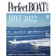 Perfect BOAT（パーフェクトボート） 2022年10月号（パーフェクトボート） [電子書籍]