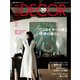 ELLE DECOR（エルデコ） 2022年10月号 No.177（ハースト婦人画報社） [電子書籍]